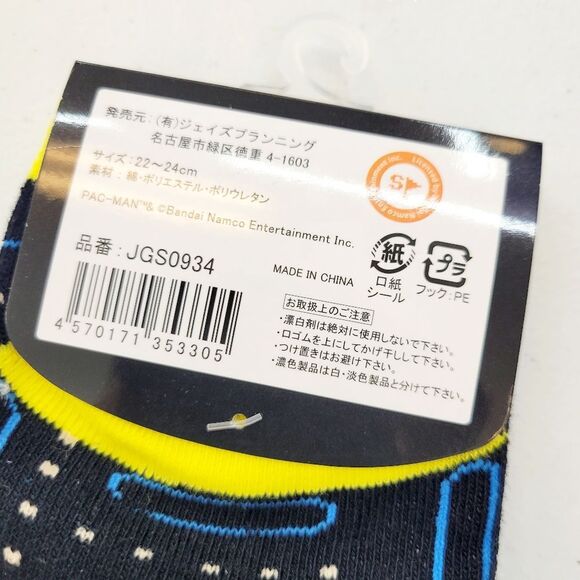 2/$20 Brand New Japan Bandai Pac Man Socks - Picture 5 of 6